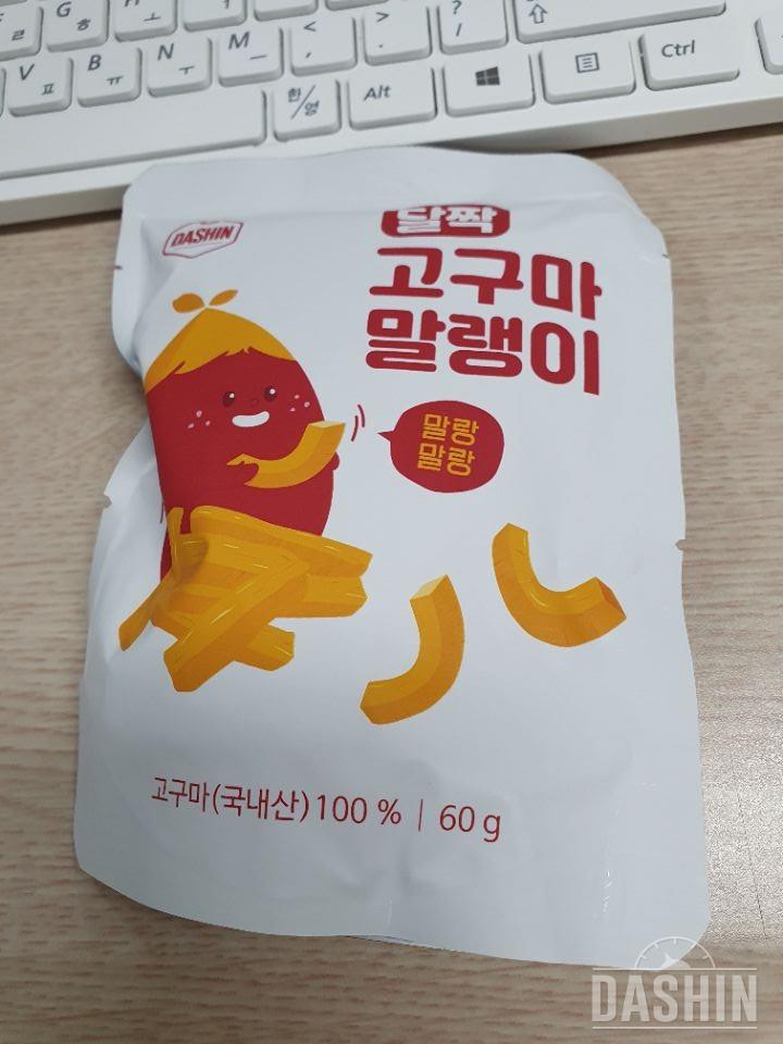 15봉 주문했습니다. 중간중간 고구마