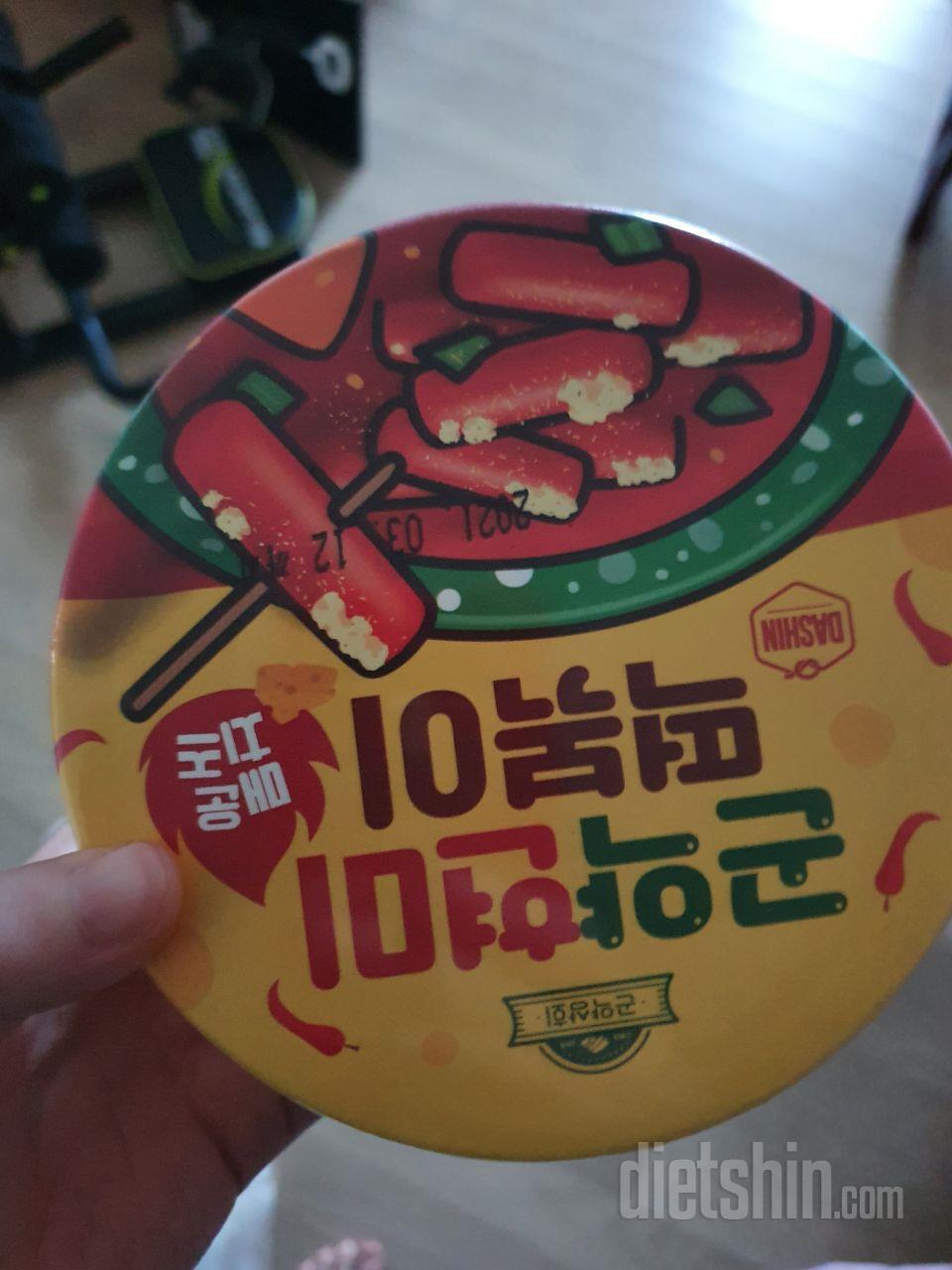 오리지널 맛있게먹어서 치즈도 구매합니