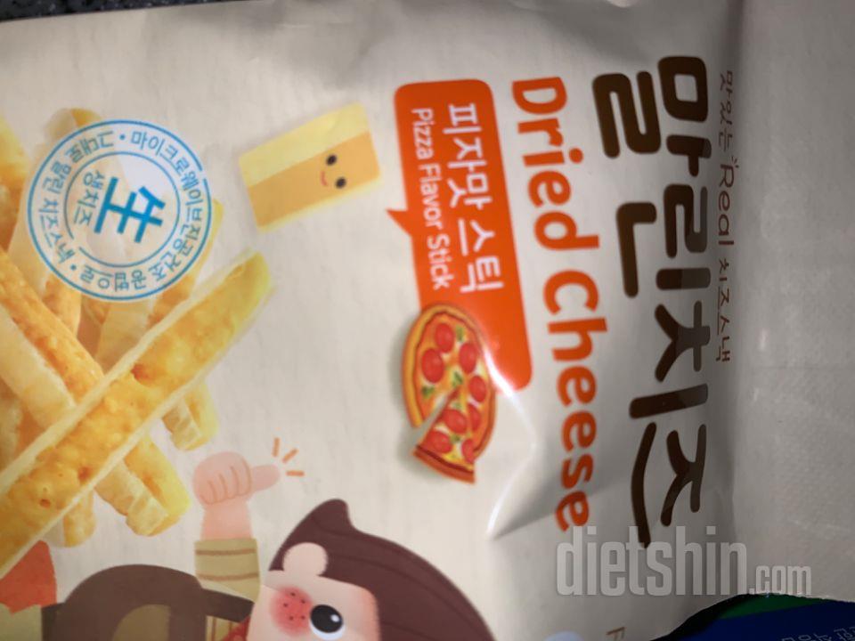 다른 것도 시켜봐야겠어료 말랑치즈로.