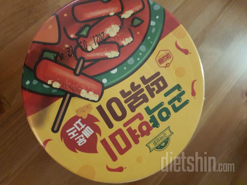 전에 매콤달콤한 맛은 먹어봤는데 맛있
