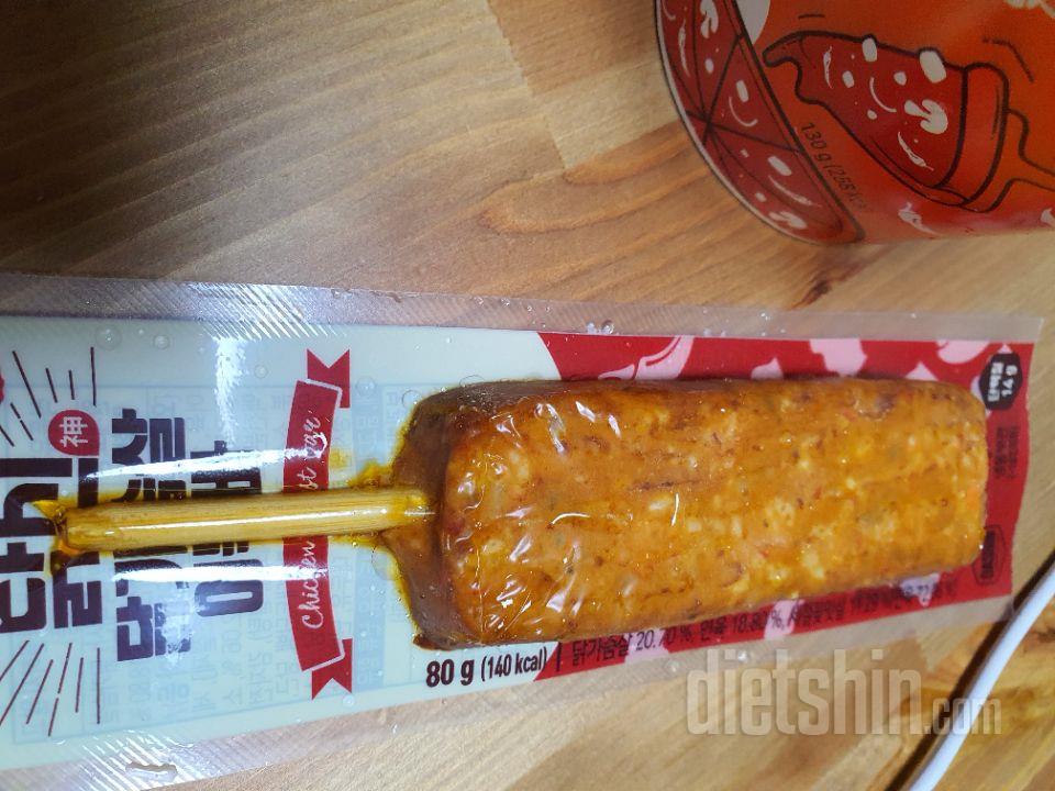 지난번에 먹어봤는데 맛있어서 재구매했