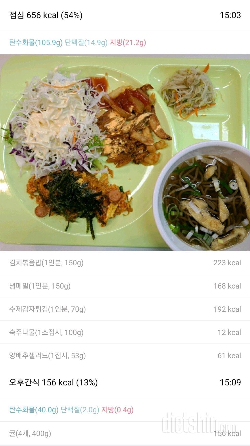 10/21 하루