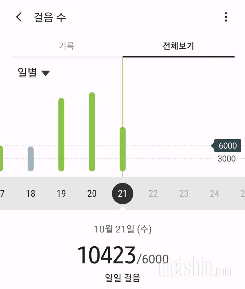 10/21 하루