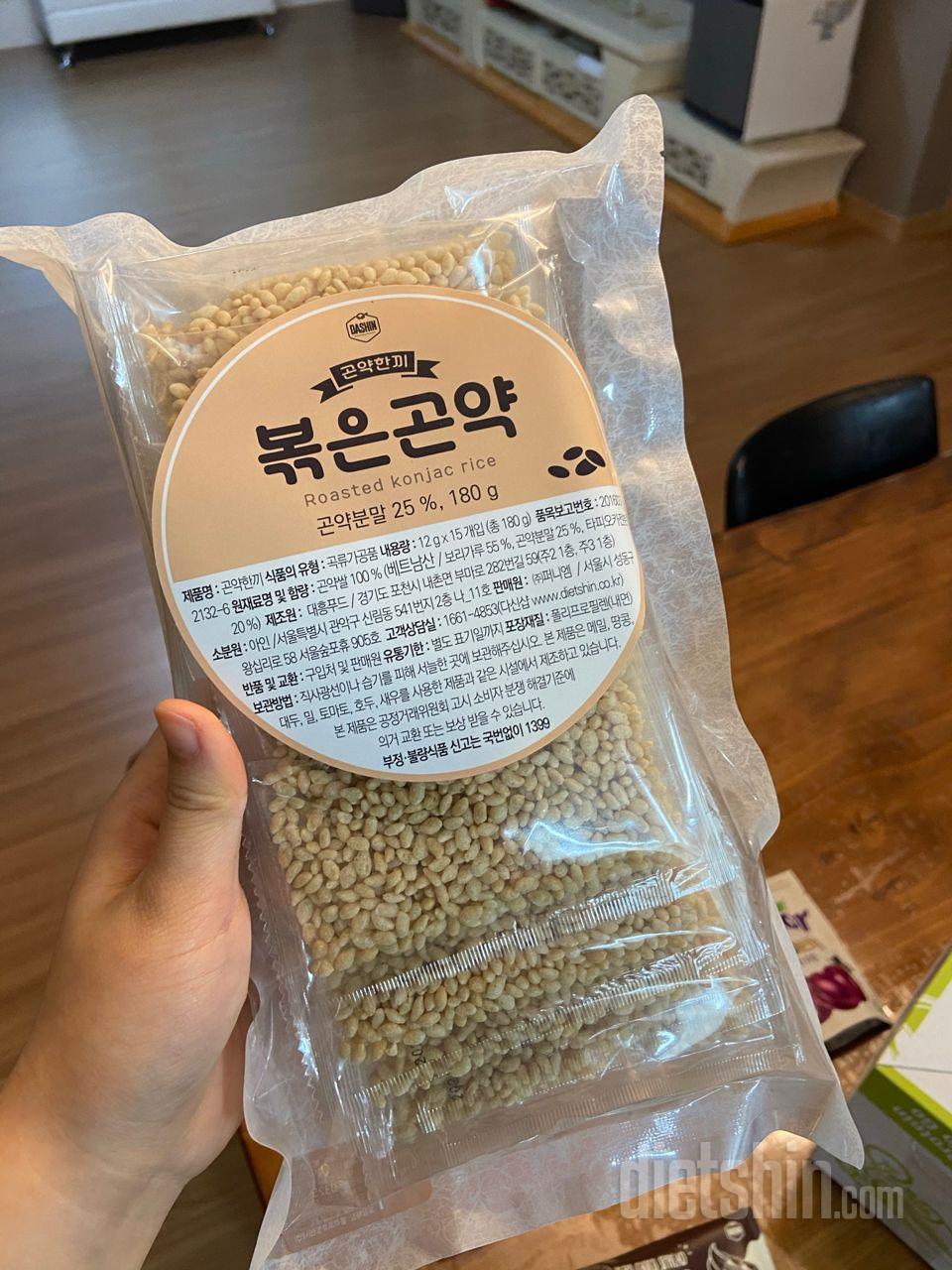 포만감을 느끼지 위해 한번 구매해봤어