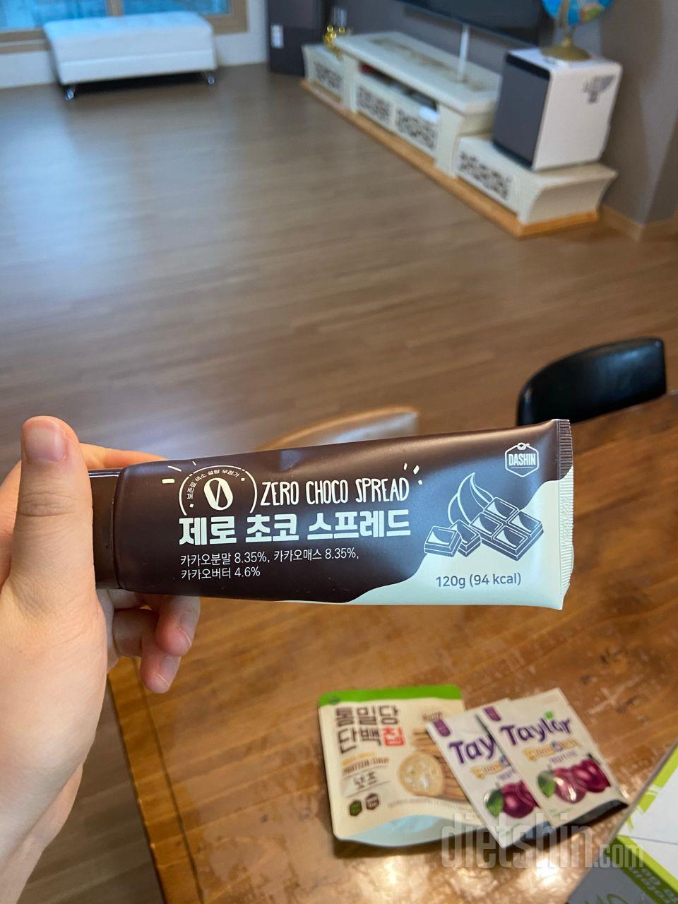 아주 기대중이에여!! 요거트랑 같이