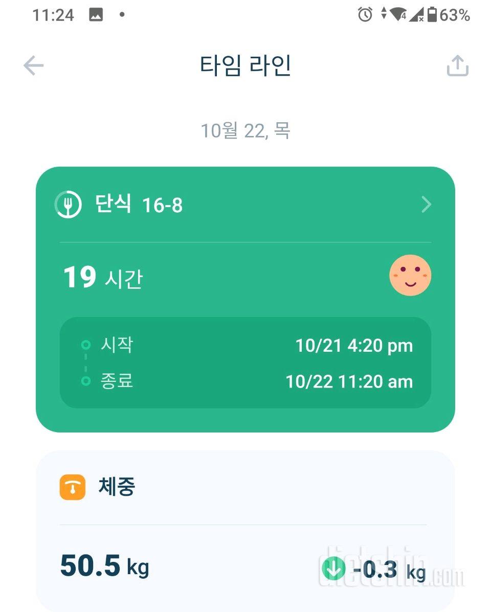 오늘이 3일차네요..헷갈..ㅎ