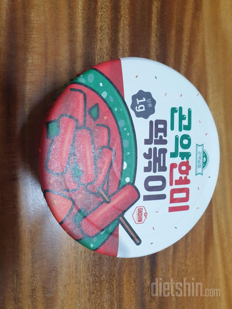 진짜 맛있었어요!!!
다욧 중에도 이