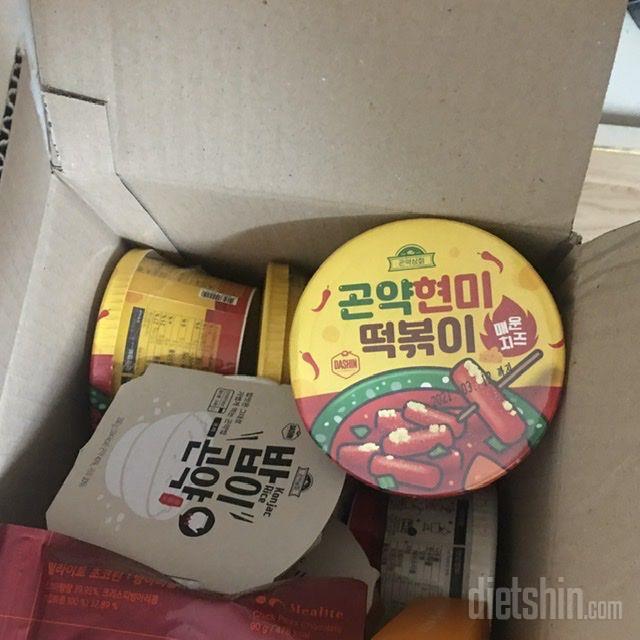 다이어트하다 제일 현타올 때가 떡볶이