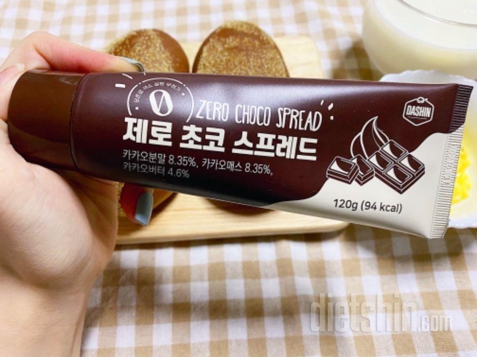 저는 통밀빵이랑 같이 먹었어요!😋
