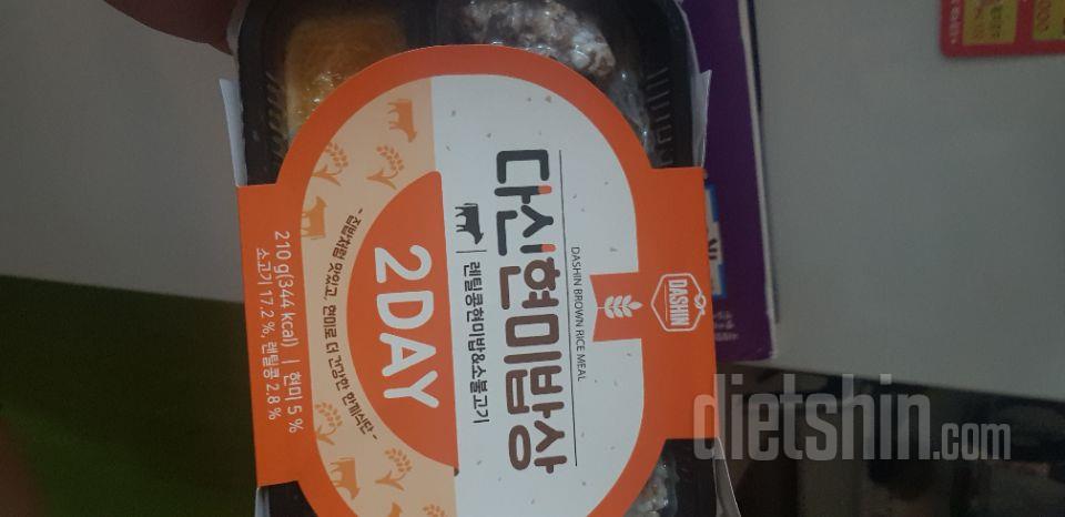 맛있어요~
다이어트 도시락은 맛없다라