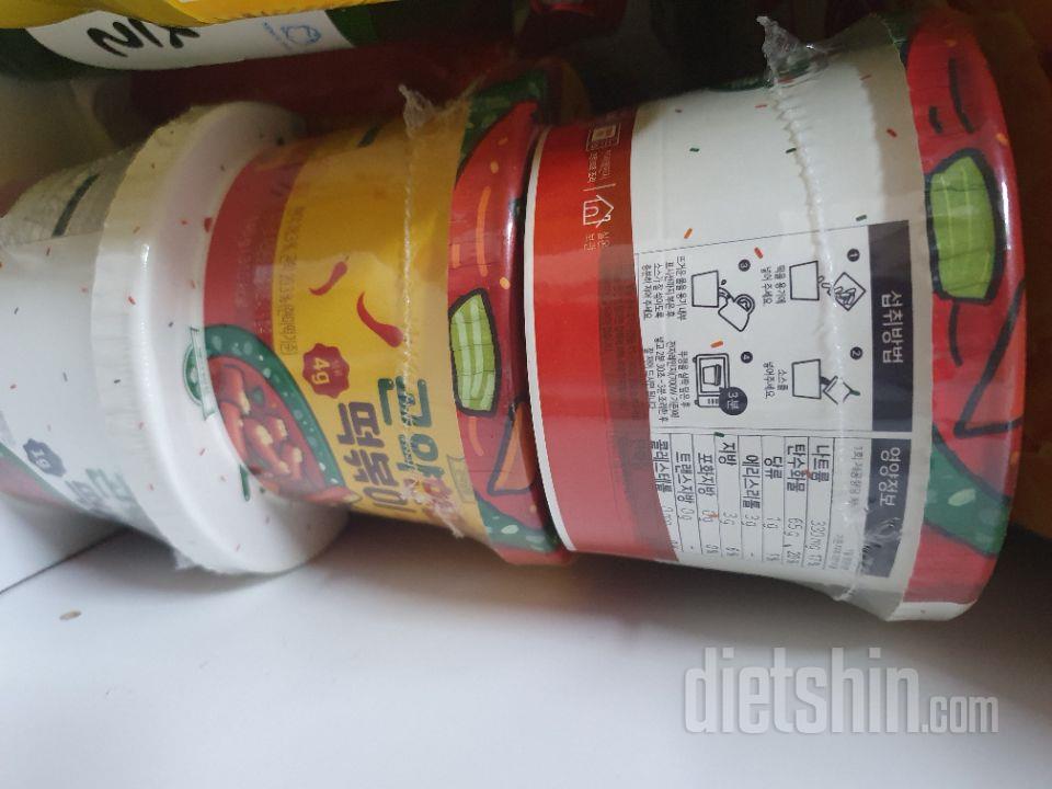 맛있을거같아서 삿어요!!