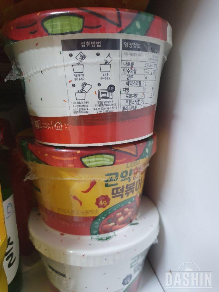 맛있네요 건강식이라!!재구매 생각중입