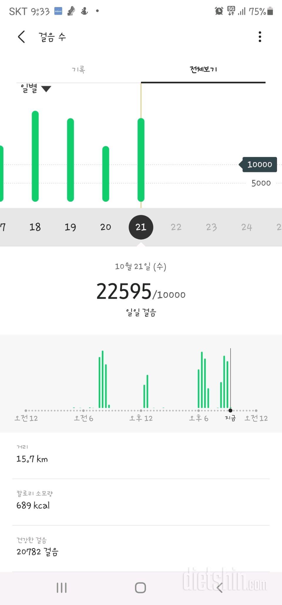 30일 만보 걷기 893일차 성공!