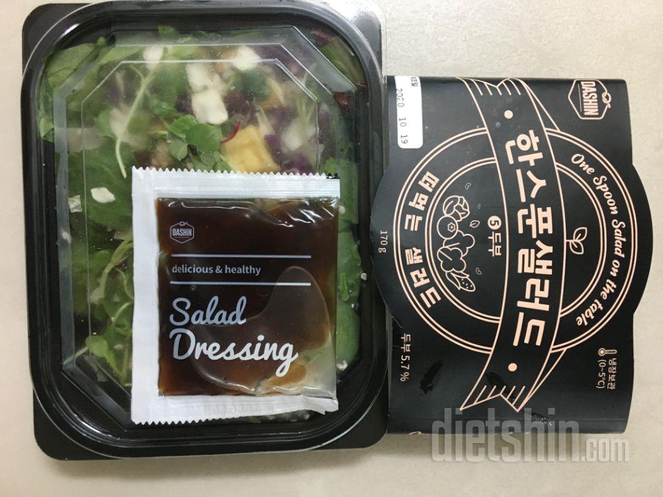 두번째 구매중입니다!
먼저는 야채