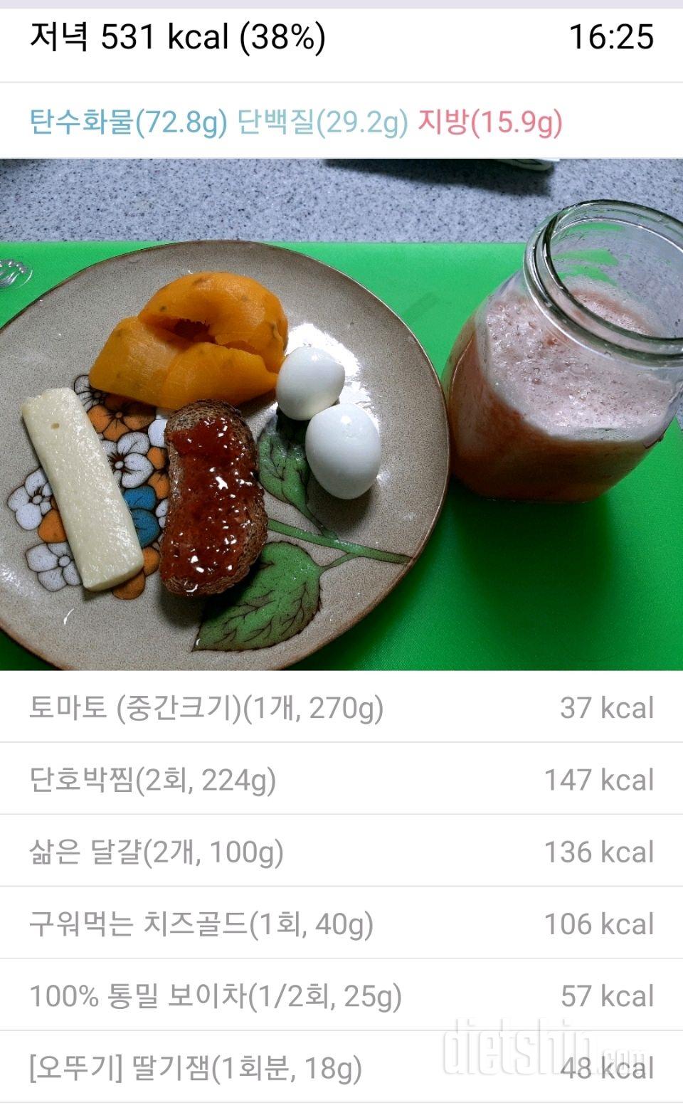 10/22(저녁운동,식사,야식)