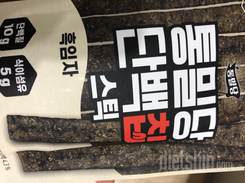 흑임자 귀리 둘다 맛있어요