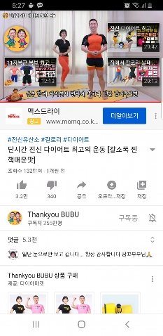 썸네일