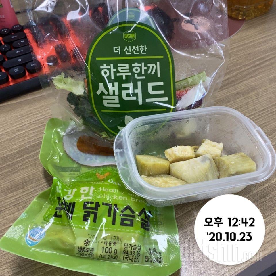 깔끔하고 신선!!! 건강해지는 기분이