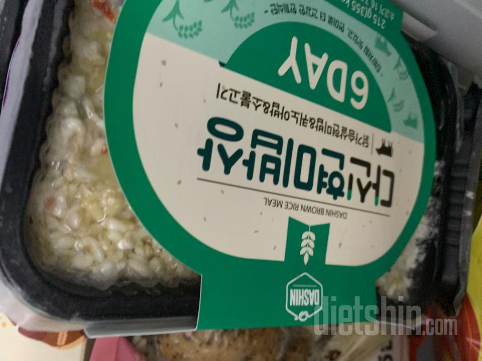 항상 먹는
도시락 넘 맛잇어요