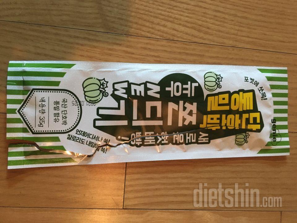 너무 맛있어서 벌써 다 먹어 버렸네요