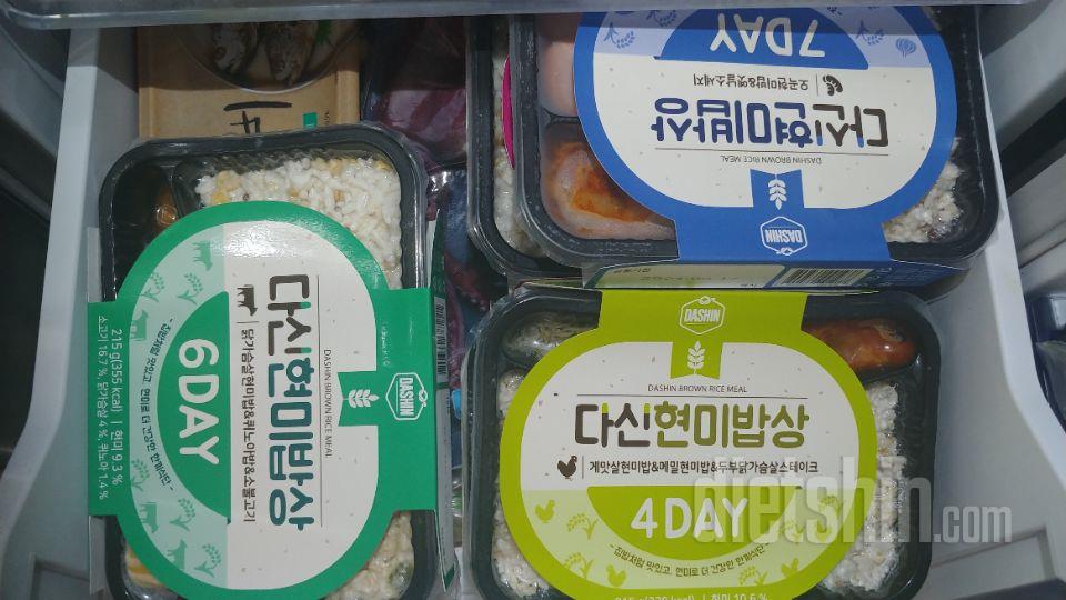 다신밥상 먹고 맛나서 새로운 조합으로