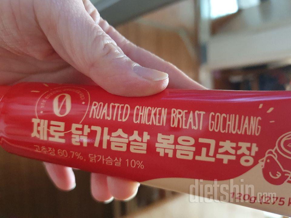 밥이랑 비벼먹으니 꿀맛입니다