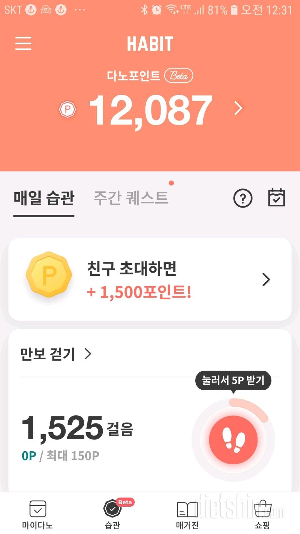 19일차 성공ㅎ