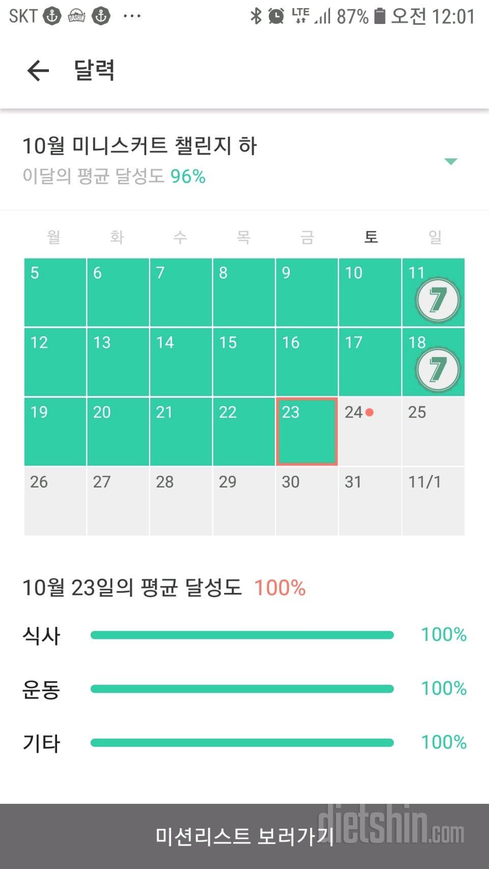 19일차 성공ㅎ