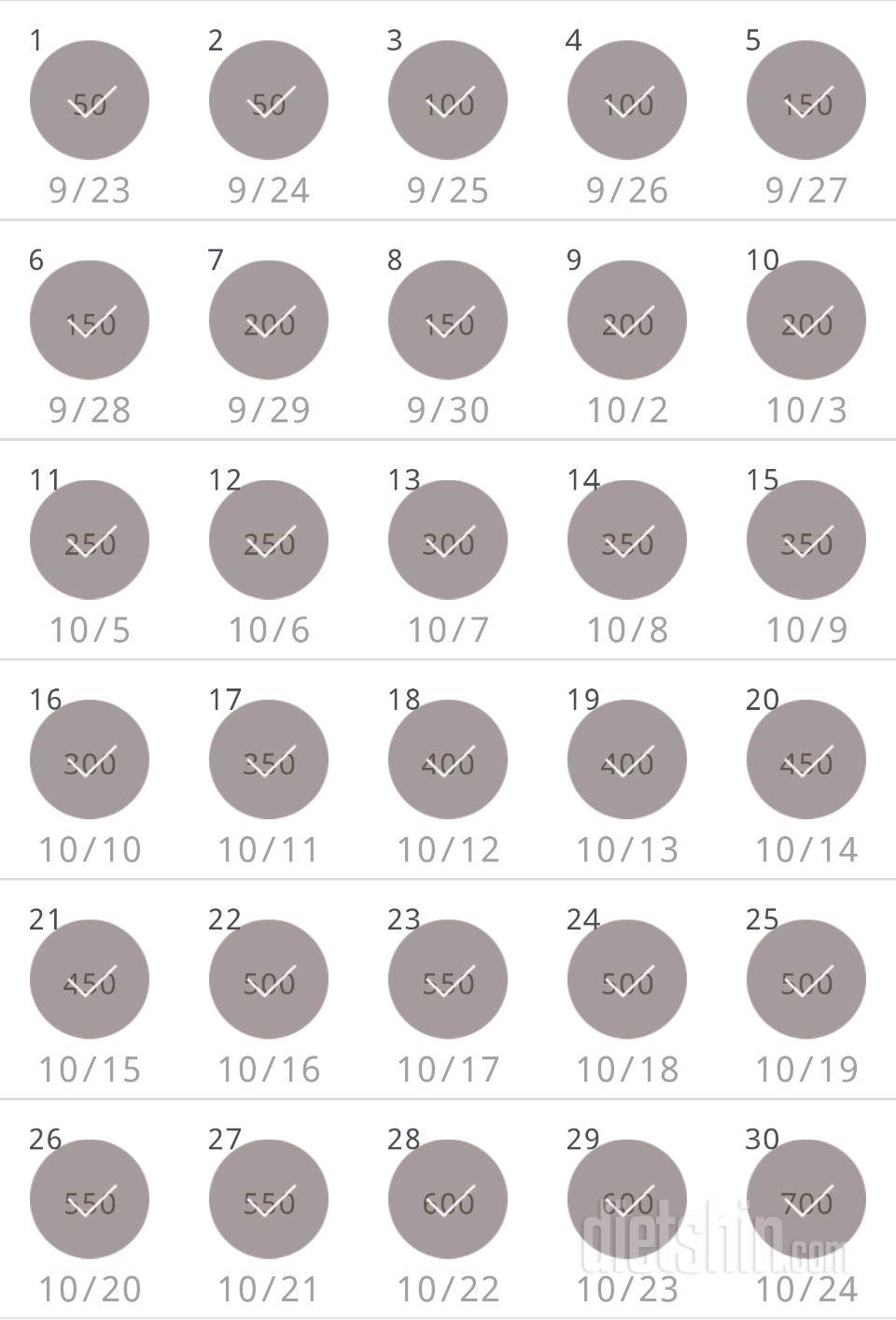 30일 점핑잭 120일차 성공!