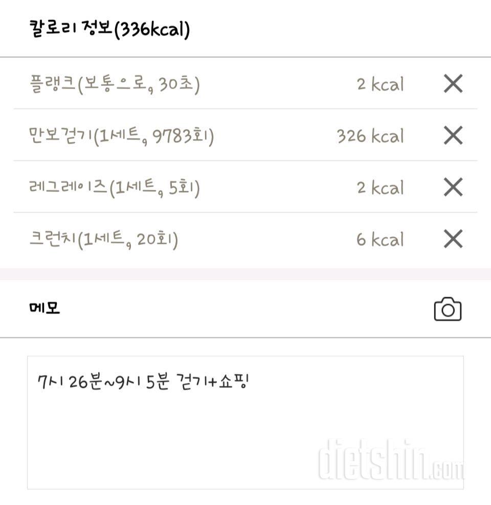 10월 24일 토요일