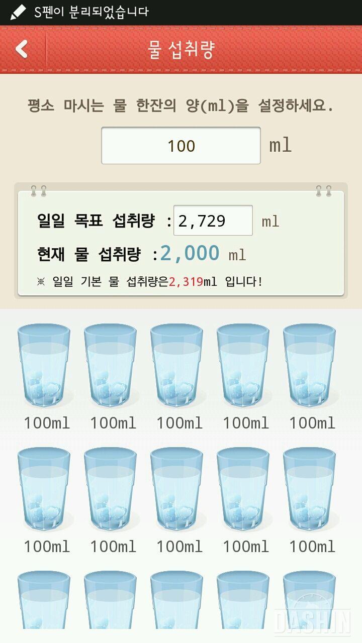 10일차실패11일차오늘성공