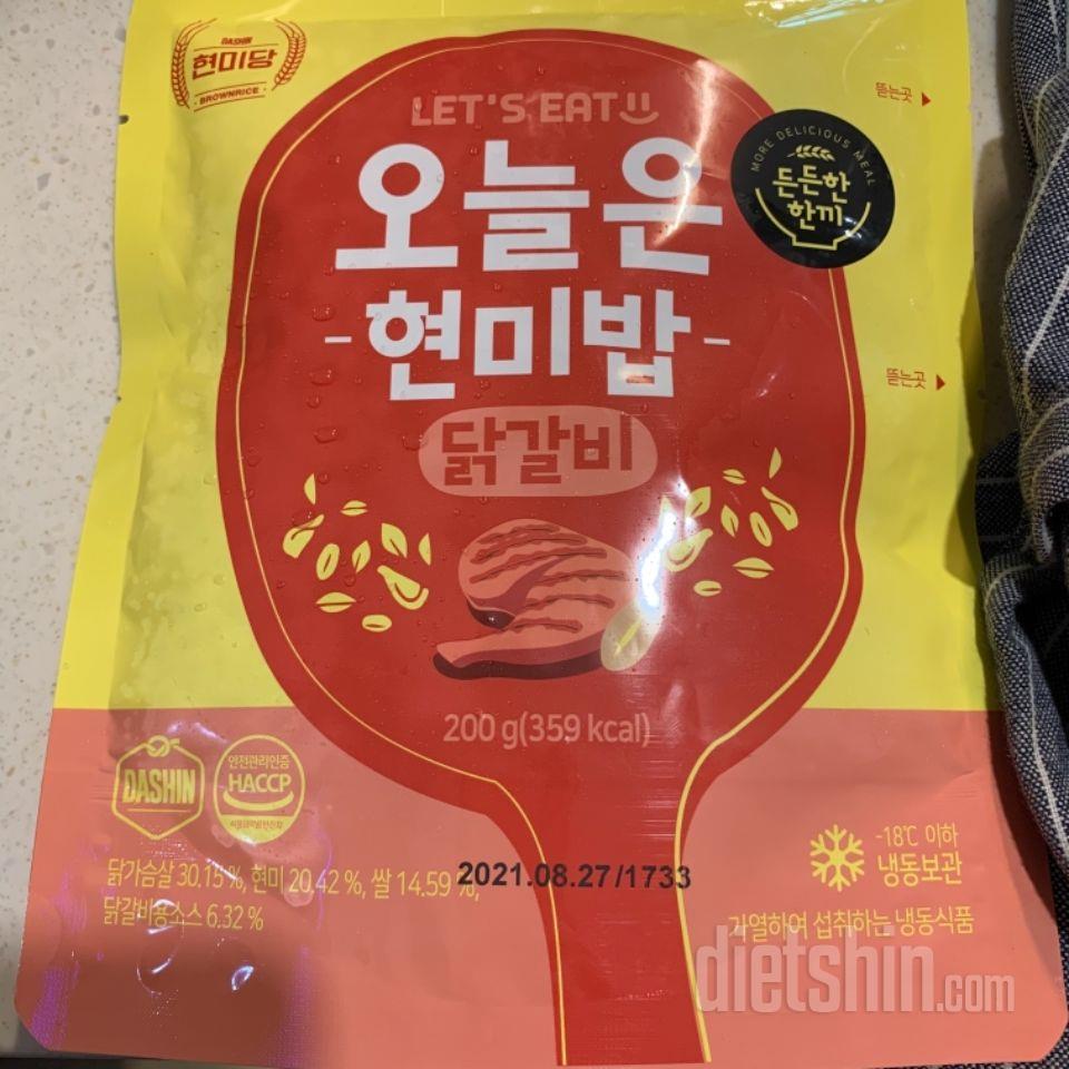 도시락도 맛있어서 시켜봤는데 역시 맛