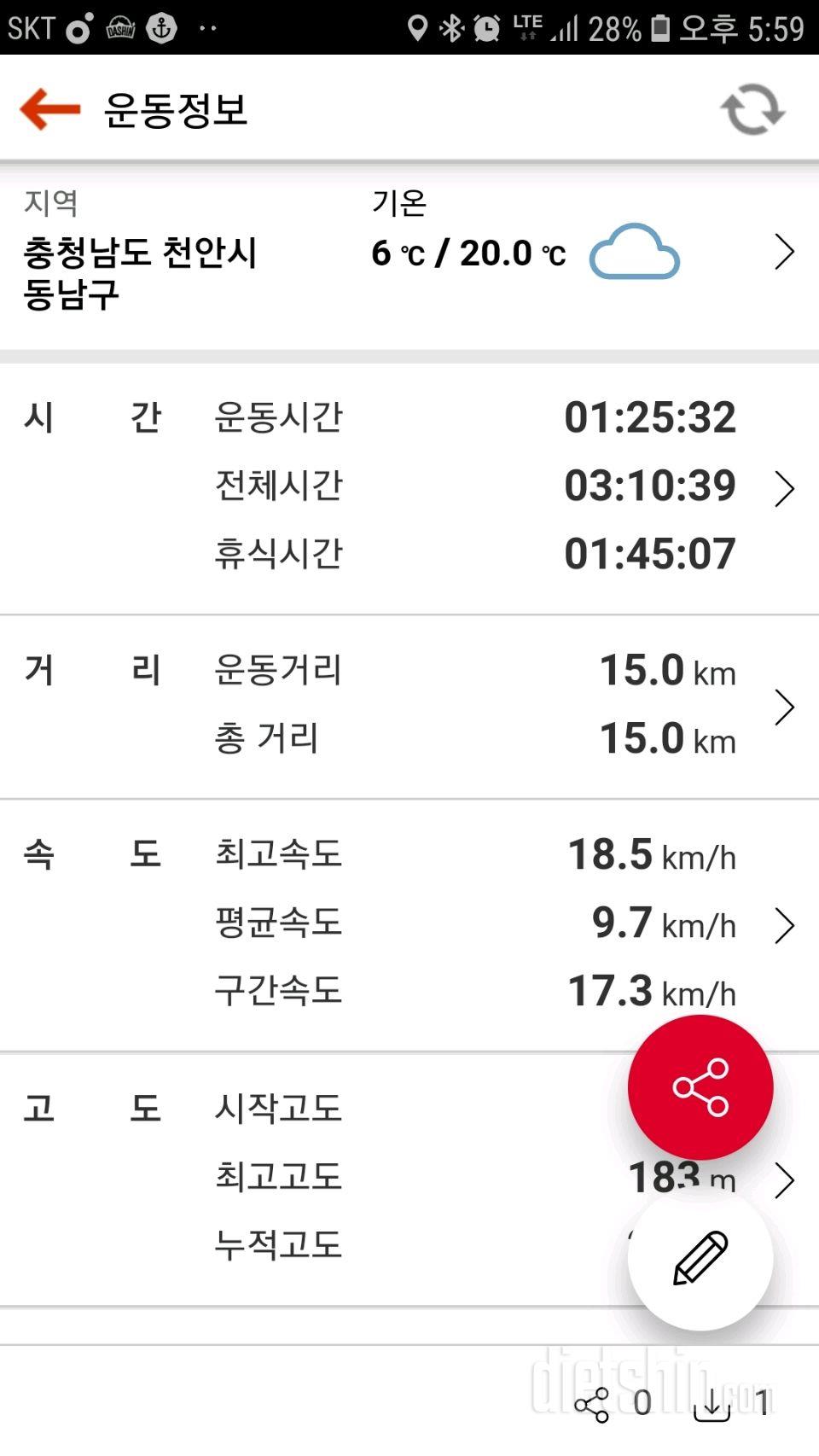 21일 연속 해냄