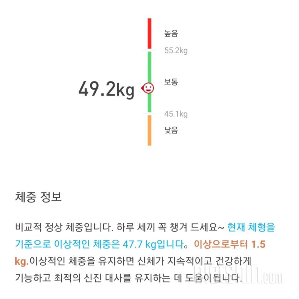 세번째, 1일차