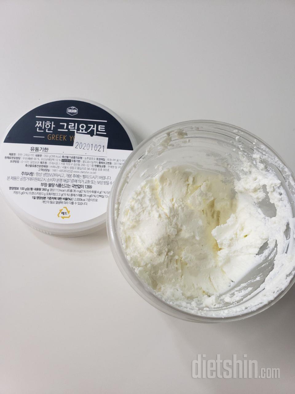 너무 맛있어서 두번째 주문했어요. 완