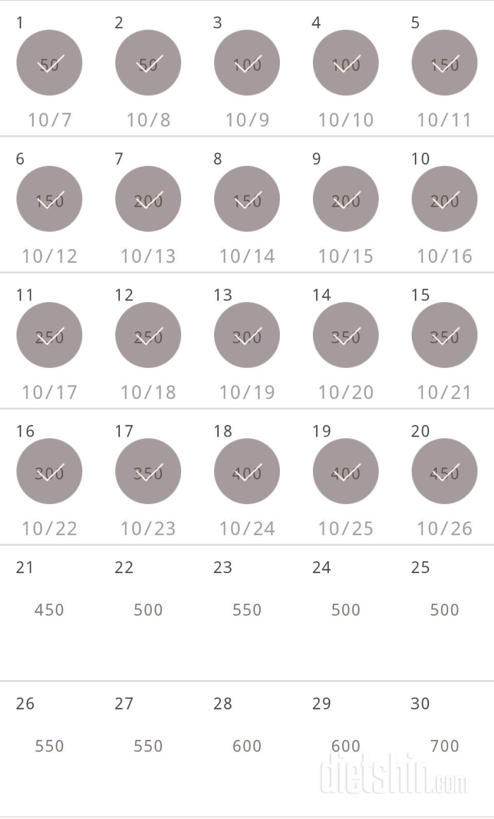 30일 점핑잭 20일차 성공!