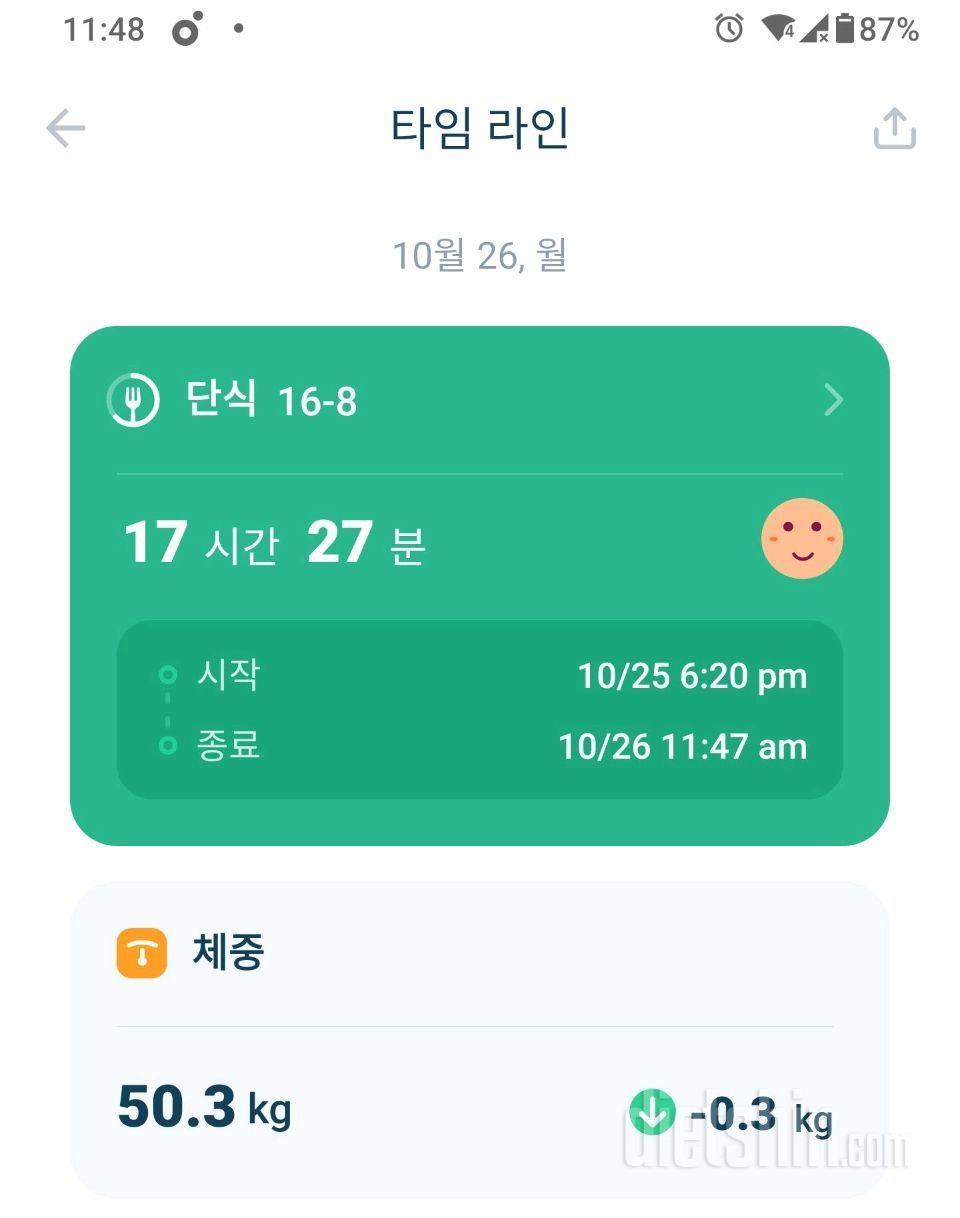 7일차:드디어 체지방 높음으로