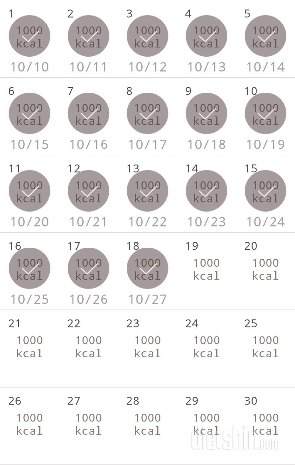 30일 1,000kcal 식단 18일차 성공!