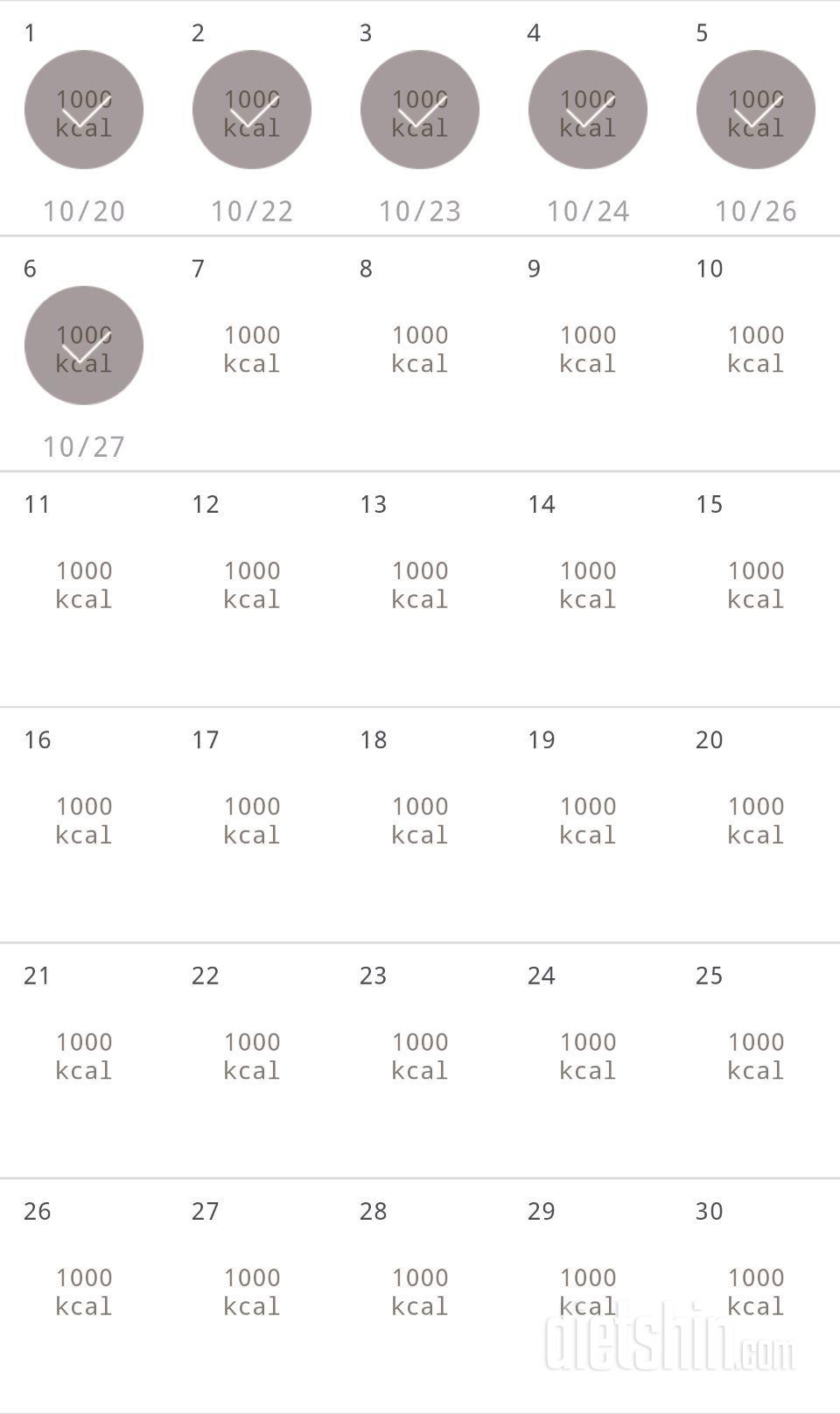 30일 1,000kcal 식단 36일차 성공!