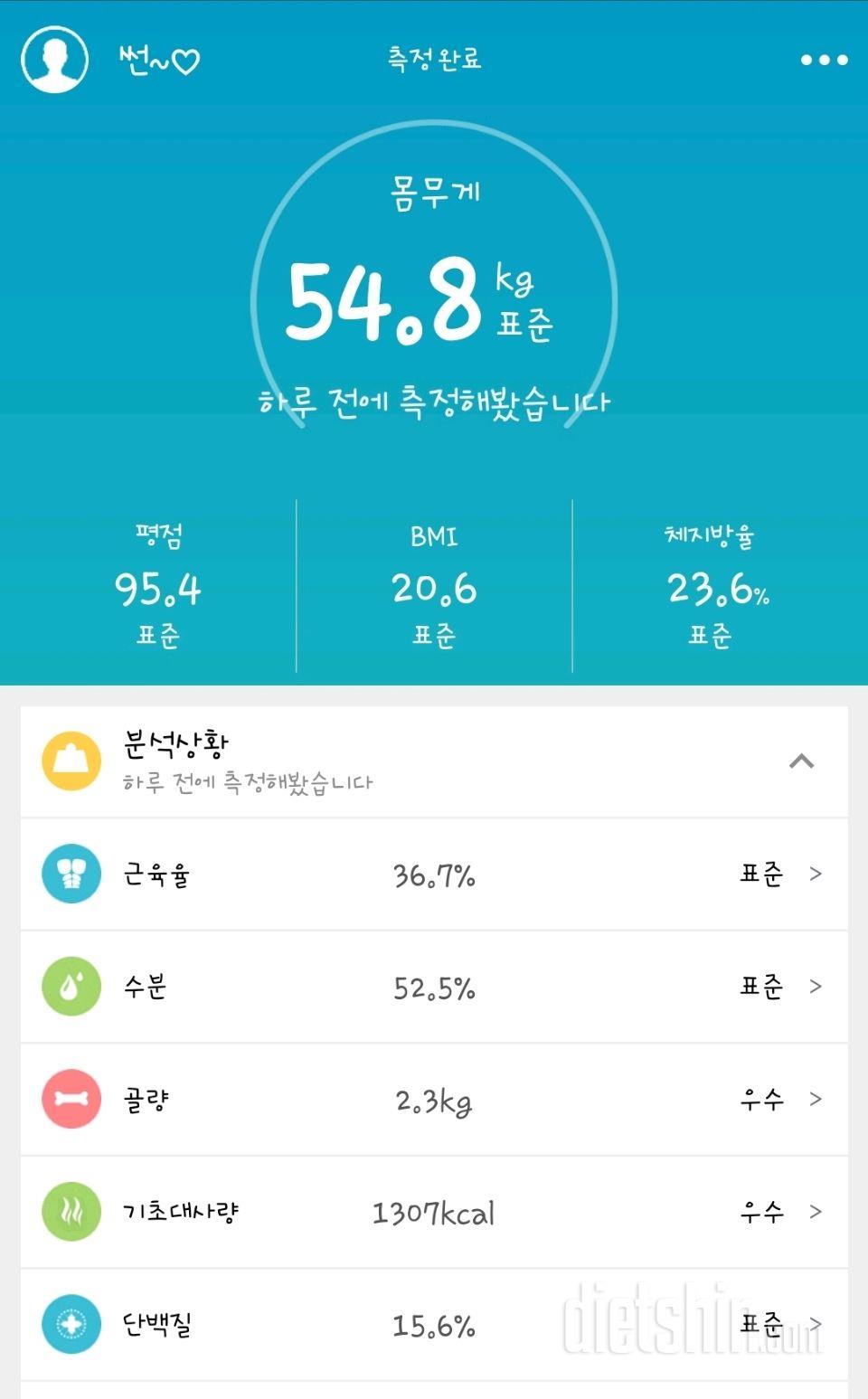 28일 공체