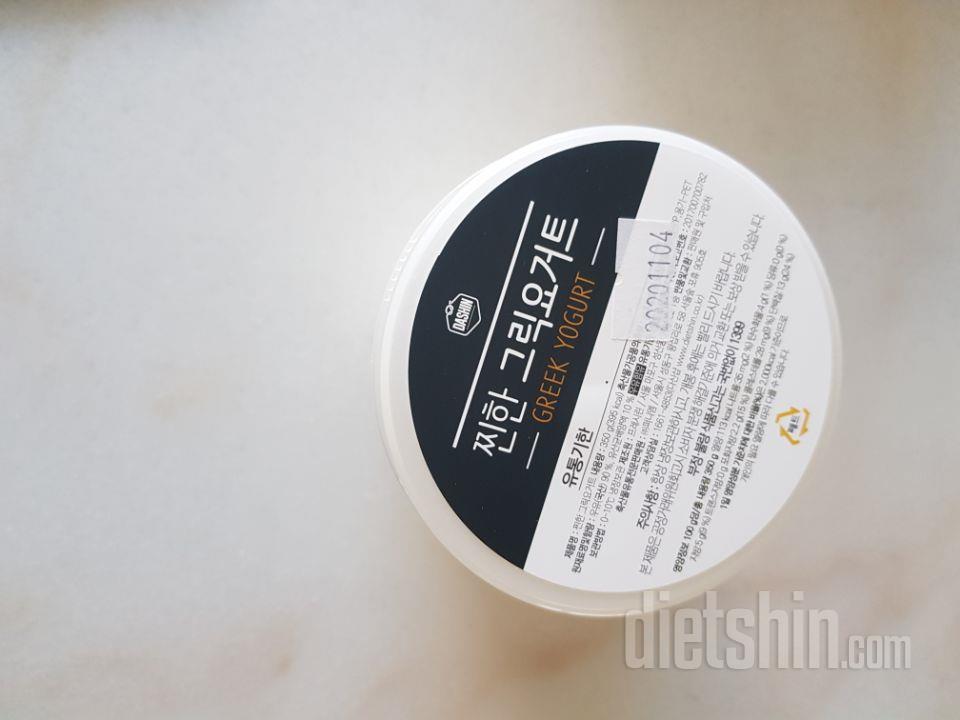 간만에 시킨 요거트~ 꾸덕의끝판왕