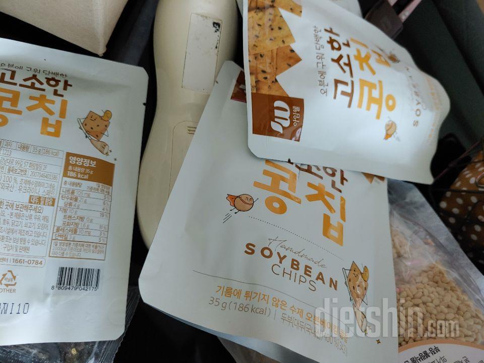 고소해요 맛도있고 유통기한 넉넉해요