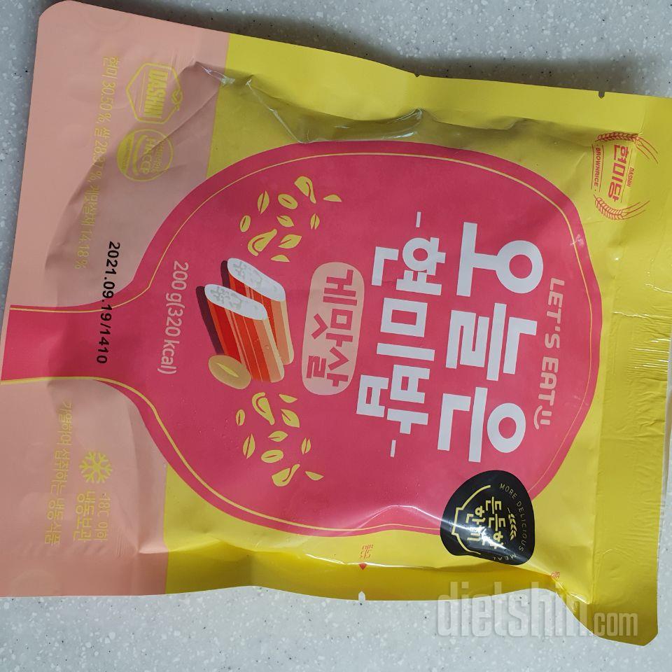 현미밥 처음 먹어봐요
그래서인지, 4