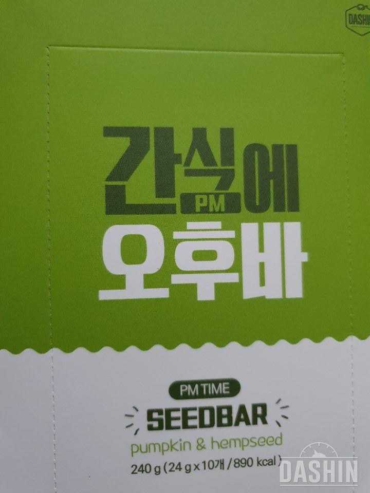 오전바랑 오후바 번갈아가면서 시키고있