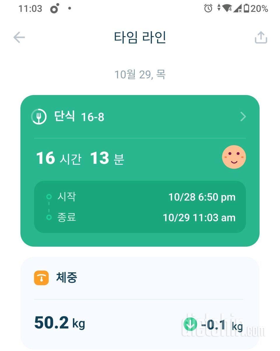 10일차:중요한 시점