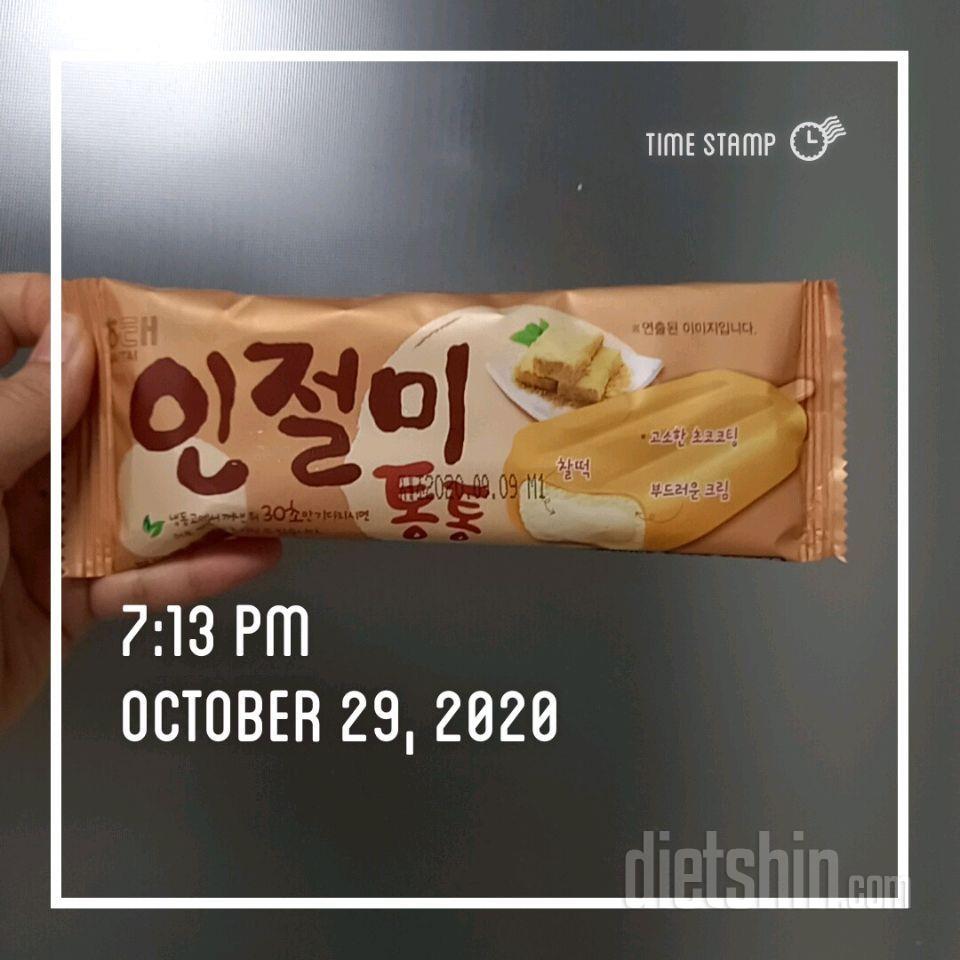 10월 29일 목요일