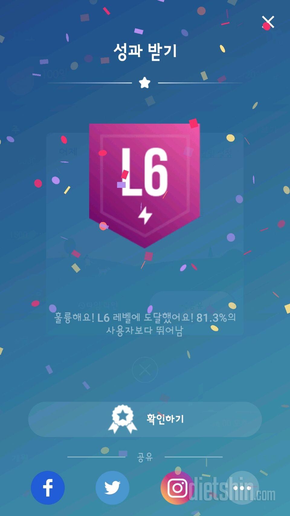 10월 29일( 운동 )애플힙 1번 유산소운동 2가지 전신운동 근육운동 9가지