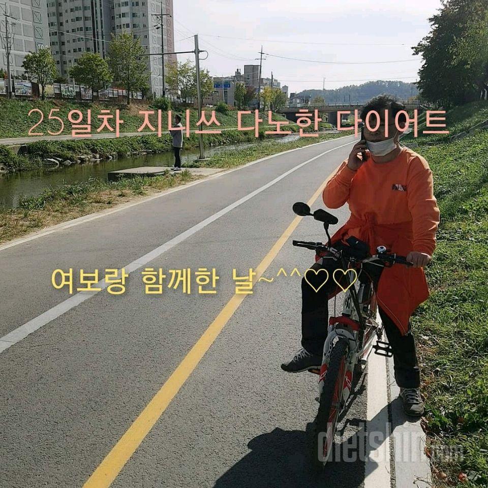 25일차 연속 성공 정말 찢었다