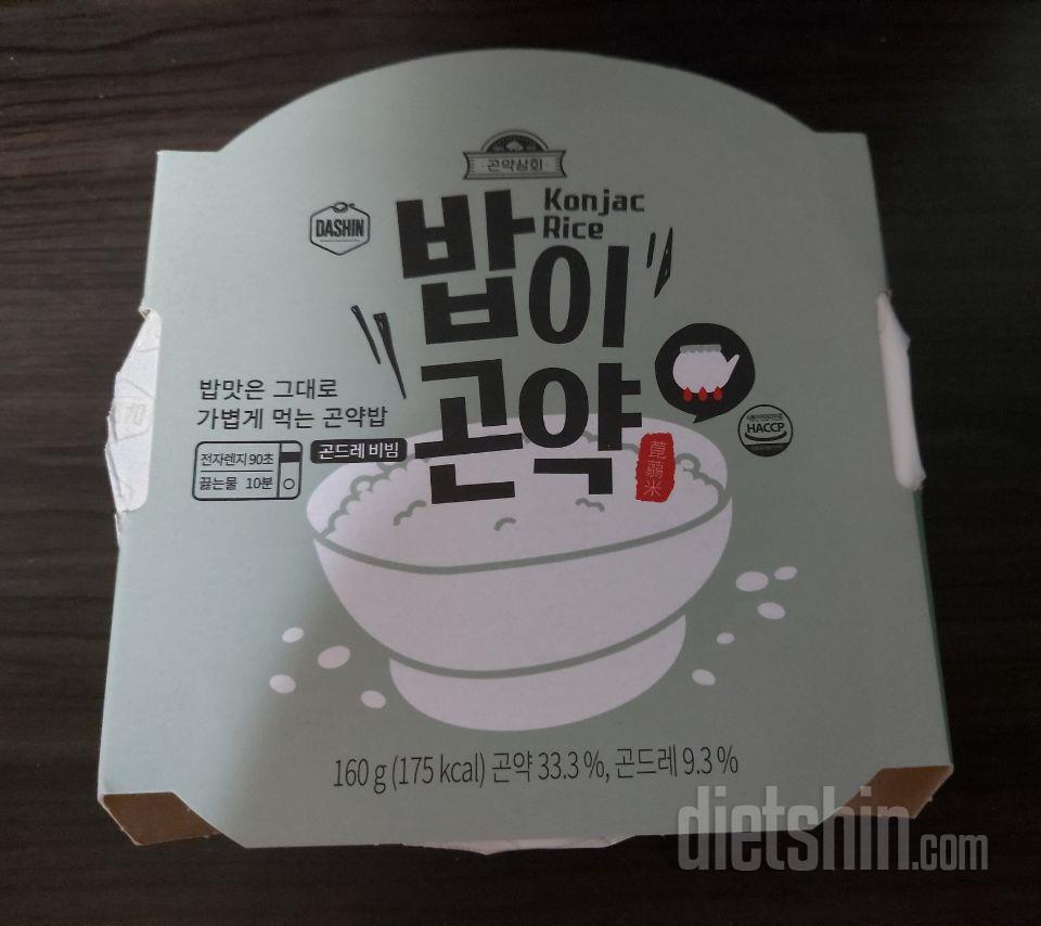 고추장 넣어 먹으면 맛있다고해서 시켰