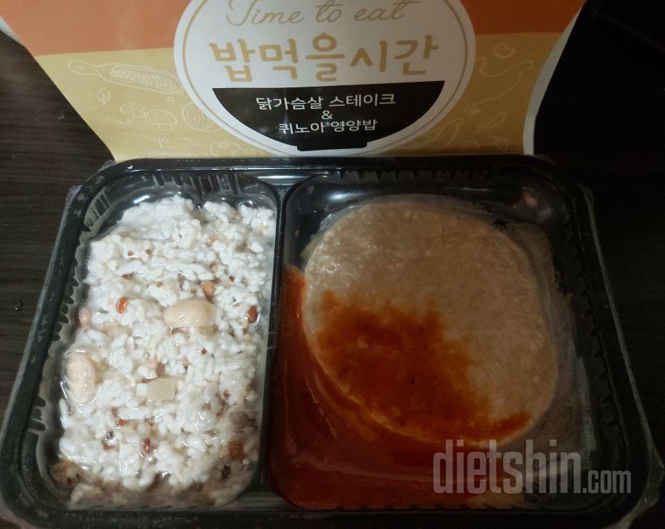 다신밥상 먹고 이 구성은 면이 있어서
